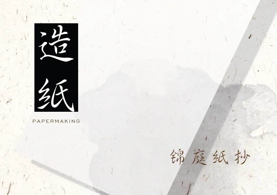 一城府院,满城驰往 | 怡品之耒阳顺府