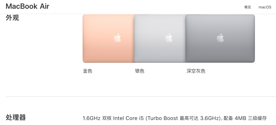 苹果MacBook Air深度评测：买不买看完你就能下决定了