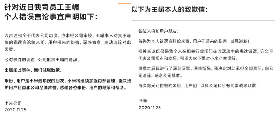 星空独家︱Q3业绩激增背后，小米能否筑起护城河？