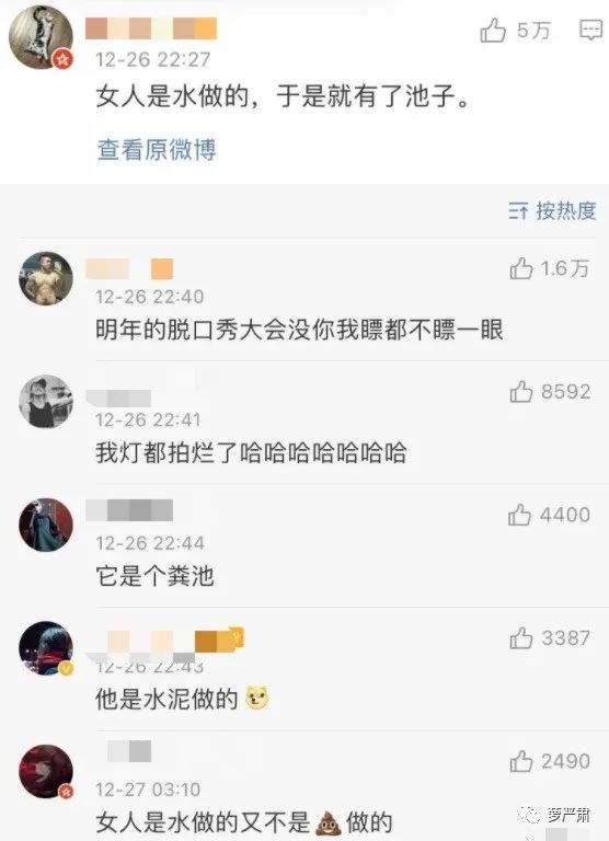 杨笠脱口秀经典段子_杨笠脱口秀_周立波脱口秀100经典段子