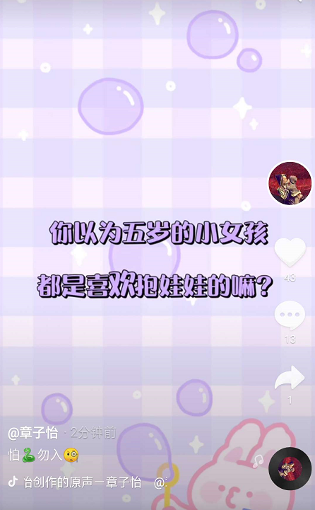 服！ 章子怡5歲女兒接觸冷血動物，醒醒徒手抓蛇摸蜥蜴超淡定