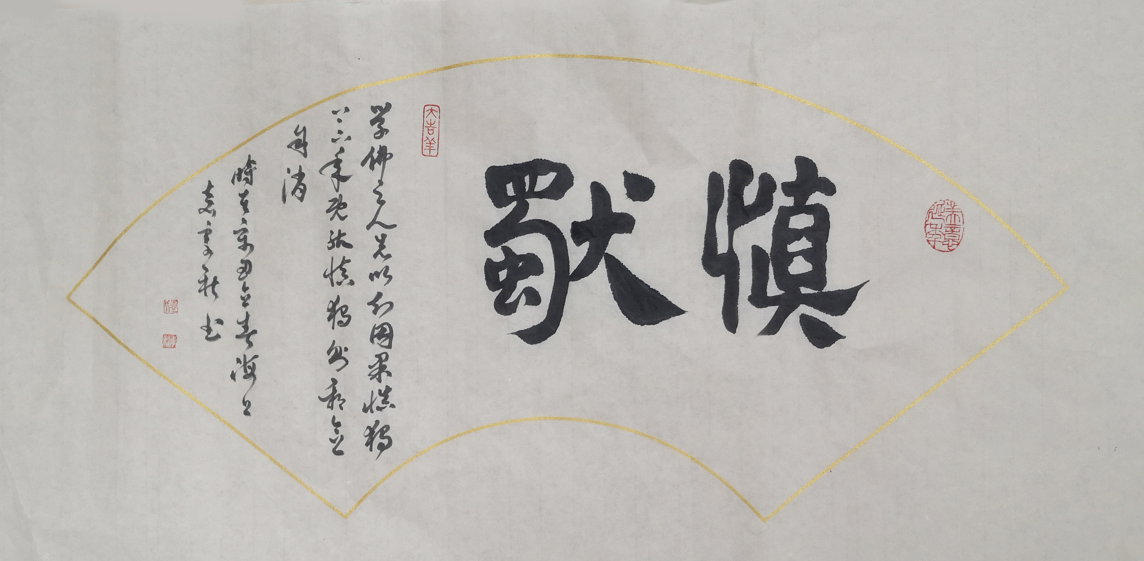 2021 年国际艺术名家专题报道——袁季新