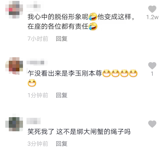 李玉刚披头散发在家嗨玩，网友直呼反差太大，家里装修却过分简朴