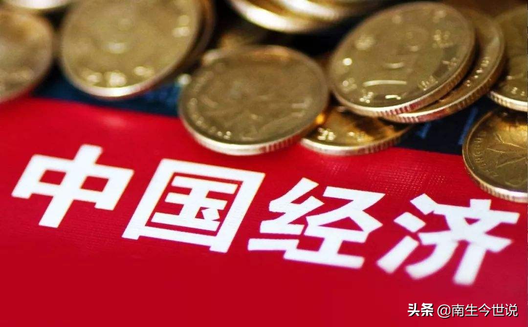 一季度，中国大陆GDP是2.96万亿美元，加上“港澳台”呢？