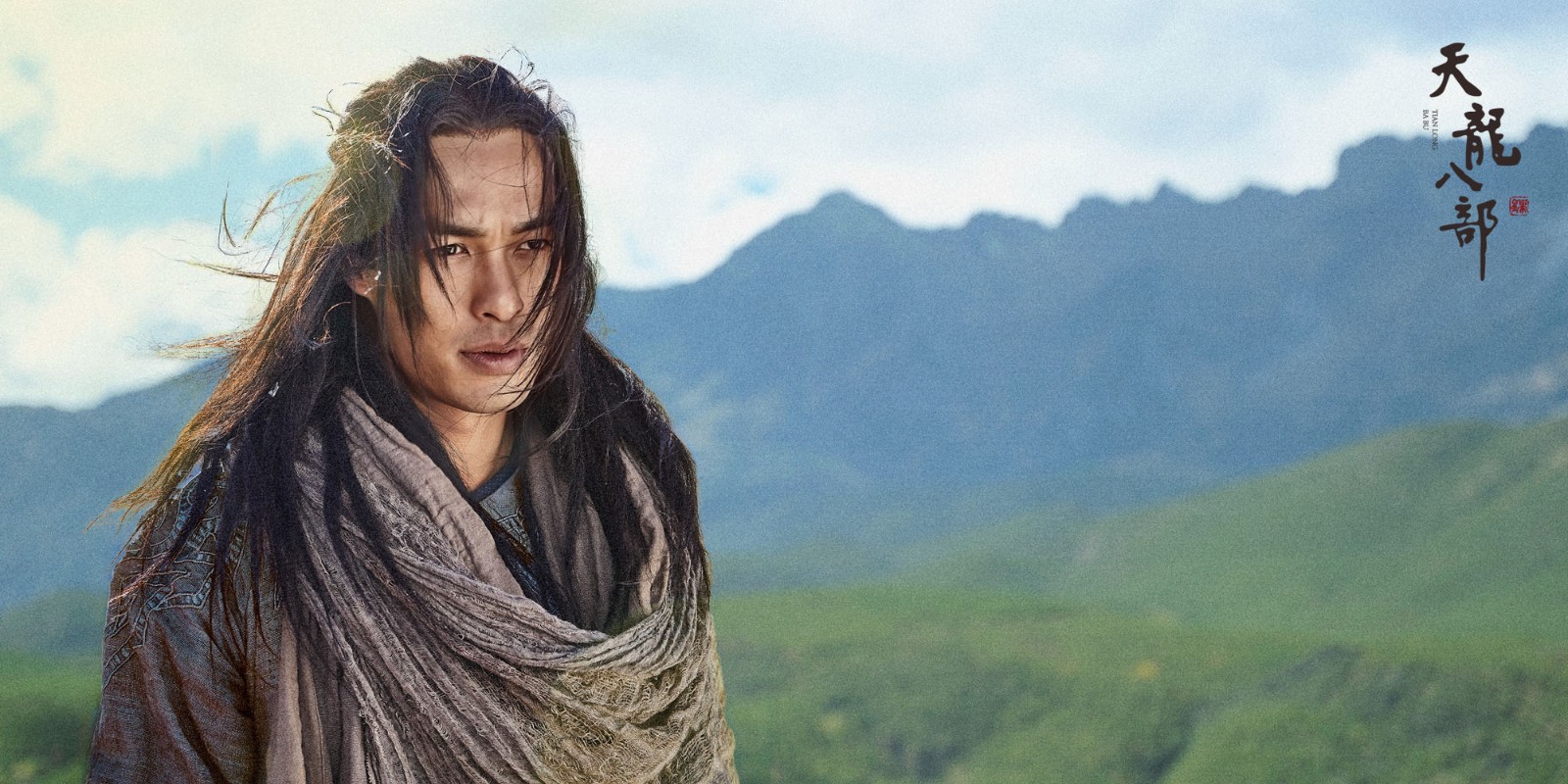 新版《天龙八部》即将播出。萧峰超帅，阿朱阿紫美翻，不输老版