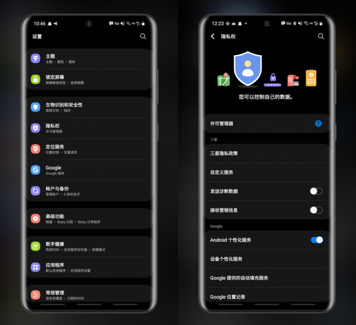 One UI 3.0: 细腻、好用，这才是手机系统该有的样子