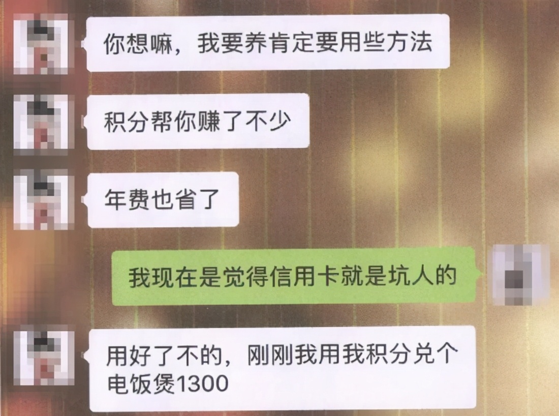 泸州男子扮高富帅，骗财骗色近百万，网友：一个愿打一个愿挨