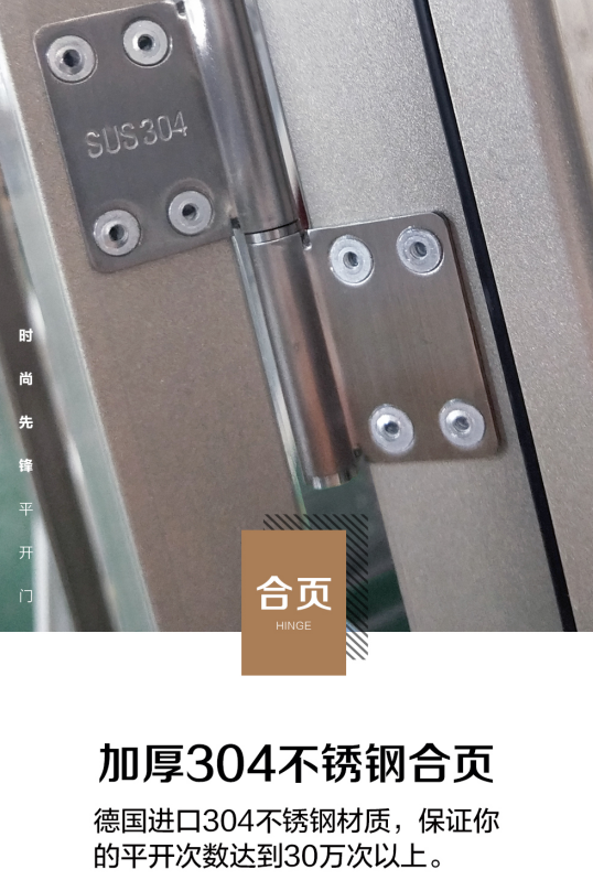 门窗并非越厚越好，其实挑选门窗时，其内部配件也非常关键