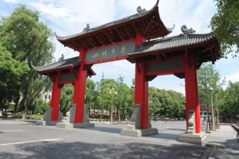 985名校解析——四川大学
