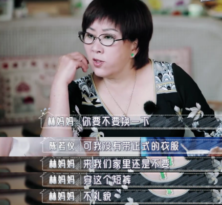 生3子也换不来一句好？陈若仪：我体谅婆婆，也