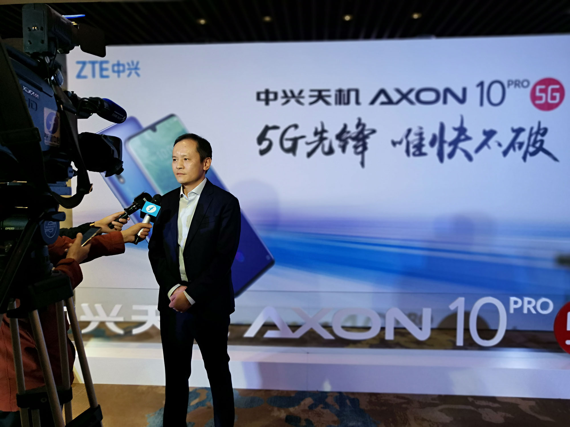 中兴天机Axon 10 Pro再掀惊涛骇浪，4g版3199元起，5G版也有伏笔？