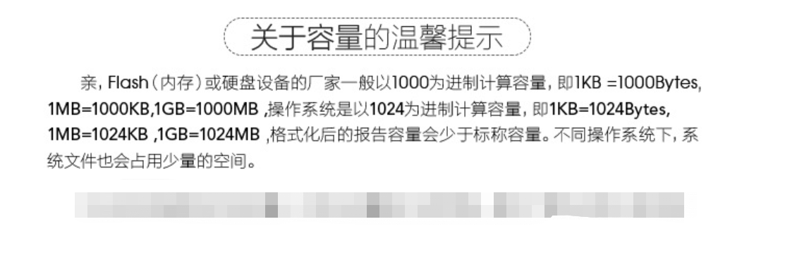 爱国者aigo U盘U330：联合发布40nm“中国芯”存储