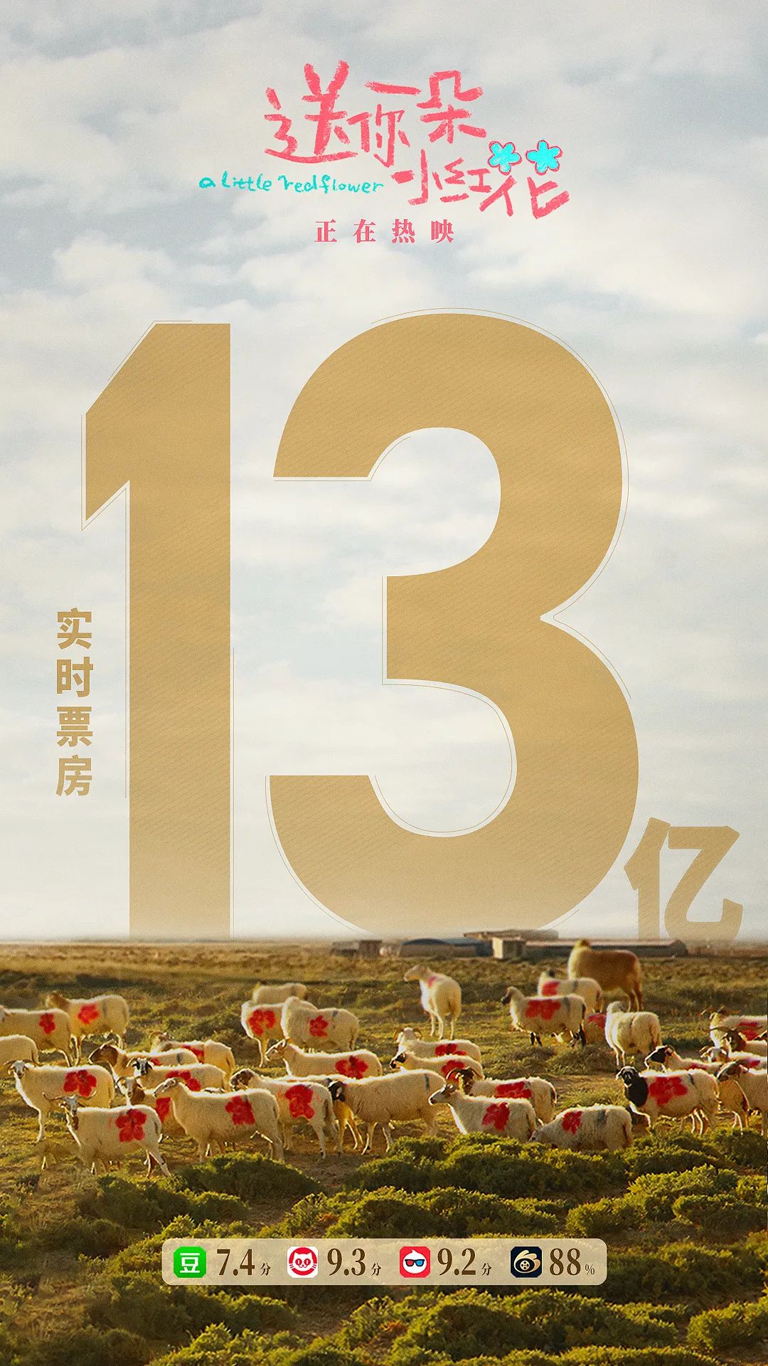 刘德华入驻抖音；快手预计将超购634倍；盒精灵完成天使轮融资