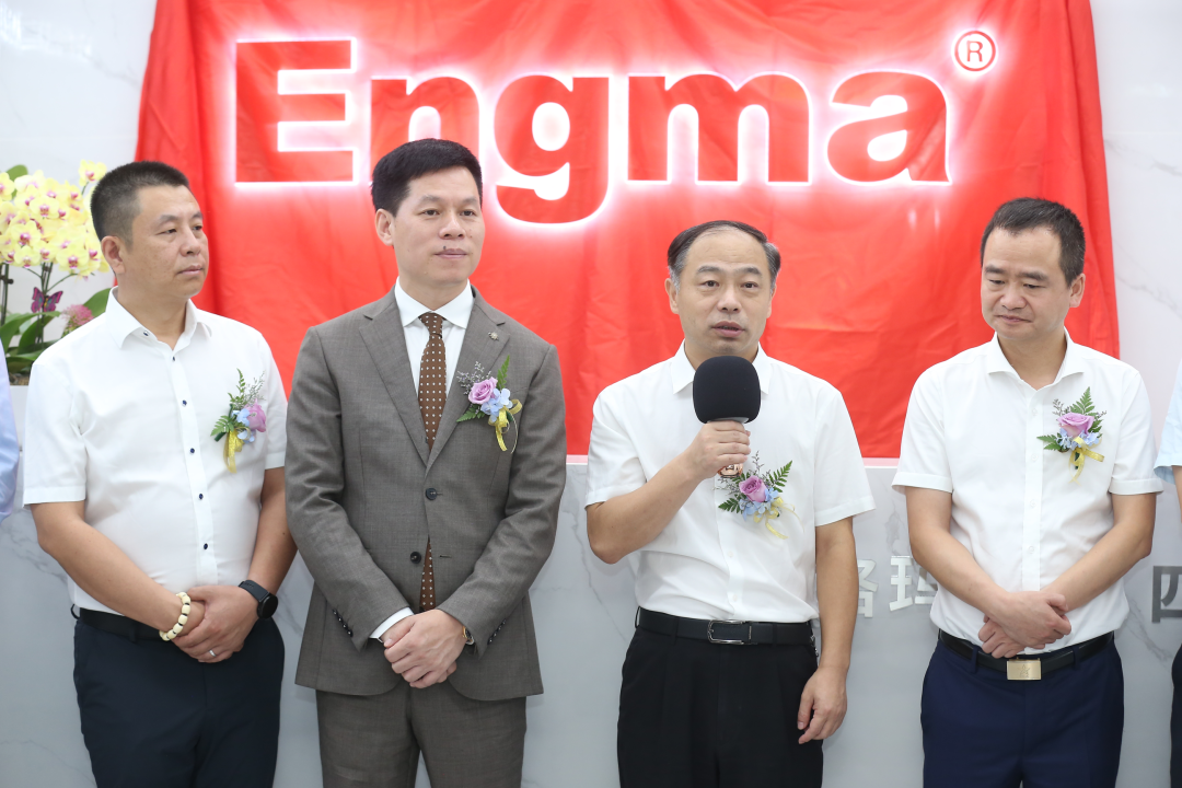 英格玛集团四川公司正式入驻中国成都人力资源服务产业园