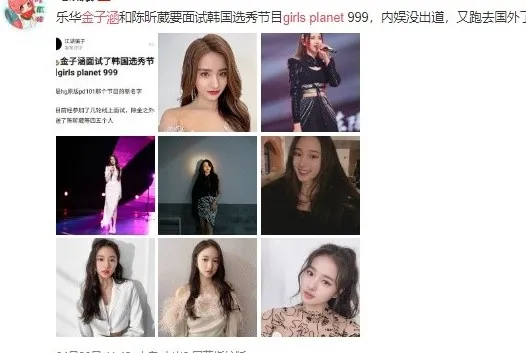 5月女团大战一触即发,谁会脱颖而出;金子涵会在韩国出道吗?