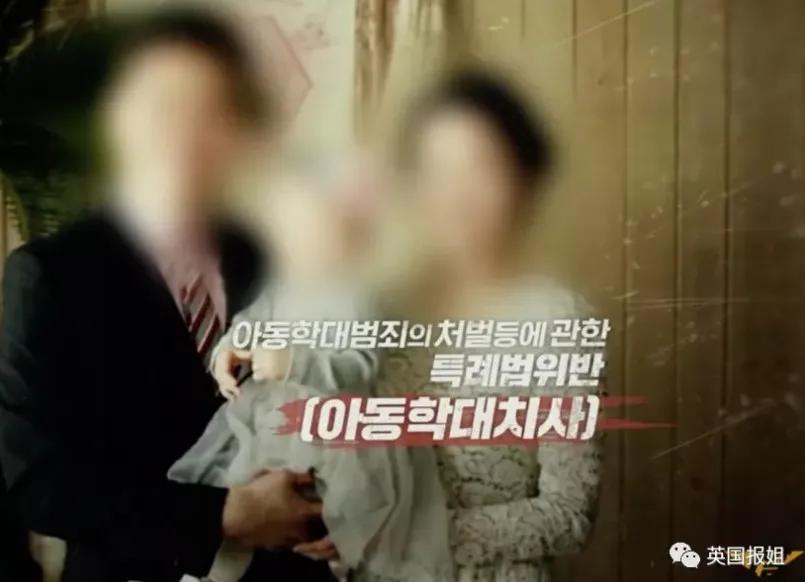 父母虐死1岁女儿，疑似踩到胃破骨碎！20万人为其请愿…