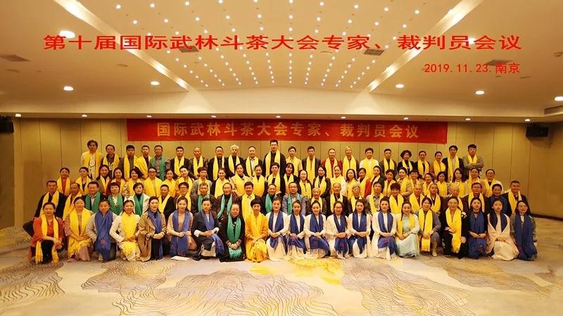 第十一届国际武林斗茶大会11月初在中国•安吉举行