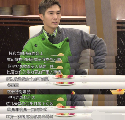 我就是演员回应没天赋评价,盛一伦曾与张天爱、迪丽热巴搭档