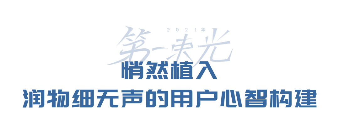 vivo的“第一束光”，透露着纯文学的高级