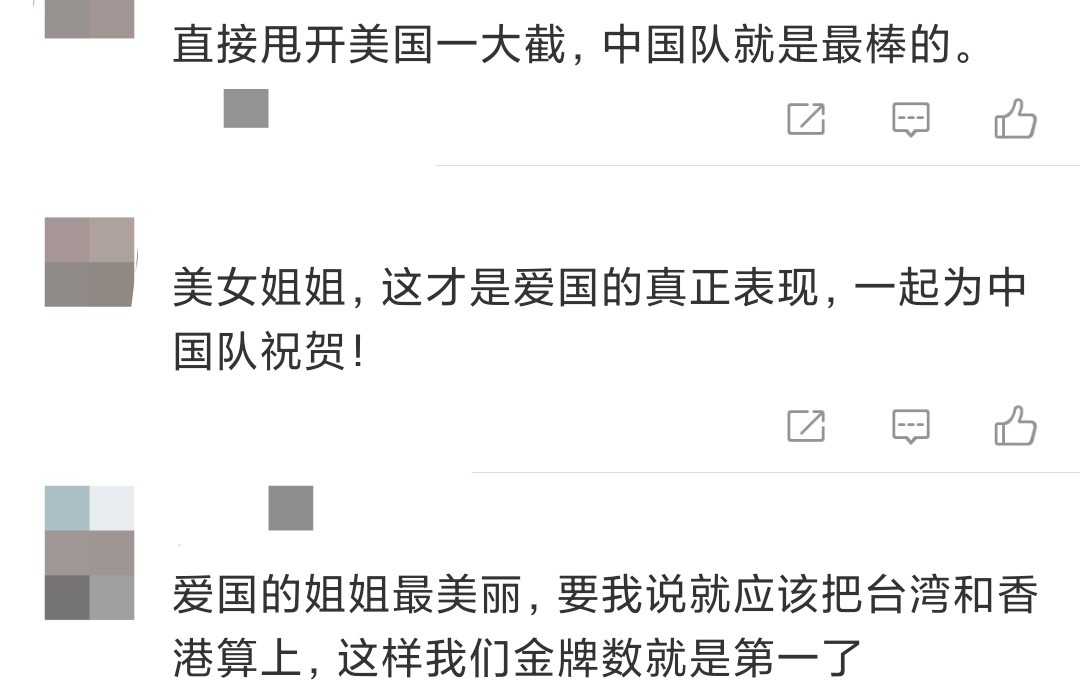 王祖贤晒奥运奖牌榜，将台湾与香港归入中国，爱国举动获网友点赞