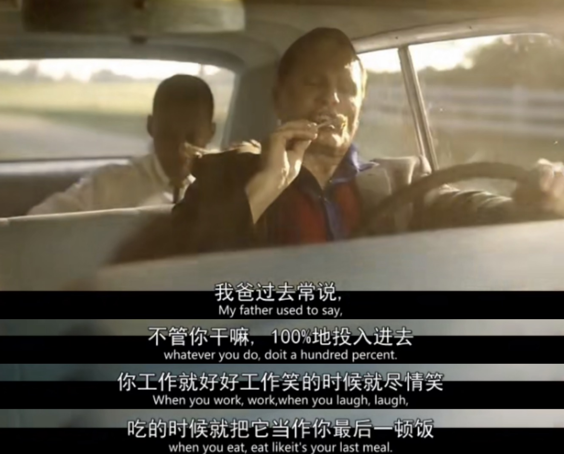 從奧斯卡《綠皮書》到暢銷書《柏青哥》： 旅途、漂泊與自我救贖