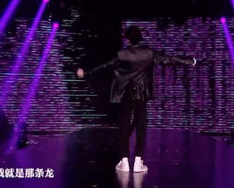 龙拳|王一博《龙拳》舞台燃爆全场！主持嘴瓢逗乐自己 害羞动脖子反差大