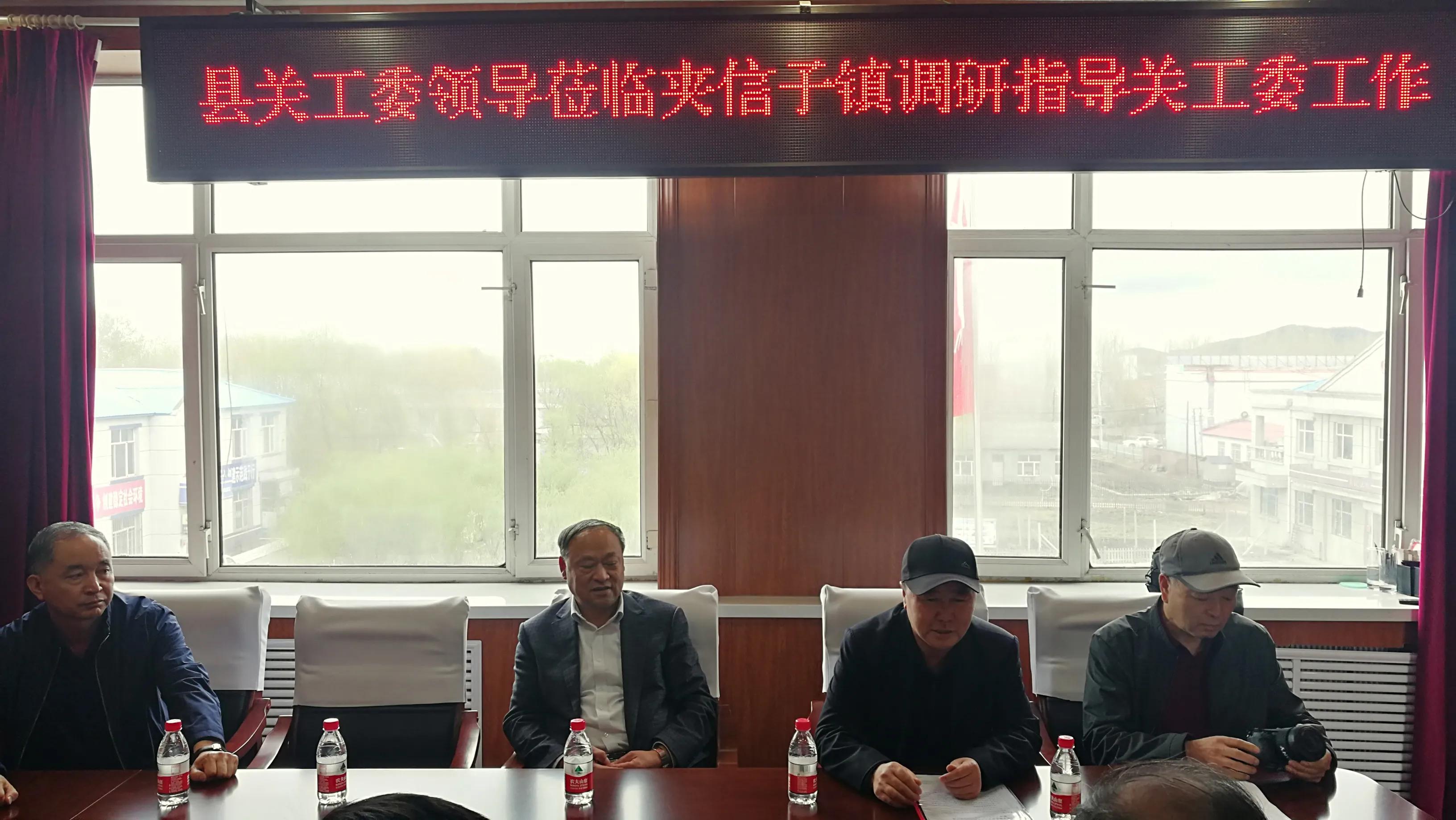 宝清县关工委主任王金安一行莅临夹信子镇调研指导关工委工作