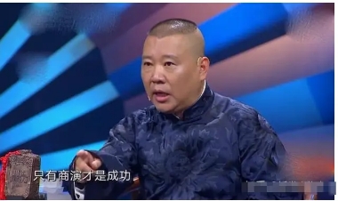 “公式相声”登上央视，姜昆冯巩打出90多分，这