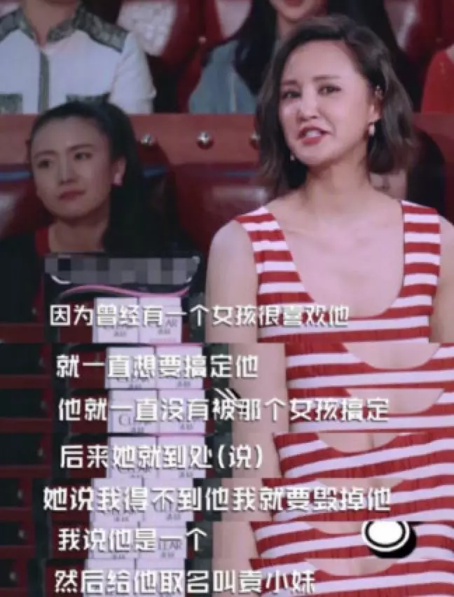 湖南臺女主持人把王炸打成爛牌？自導(dǎo)自演懷孕，力挺小三閨蜜