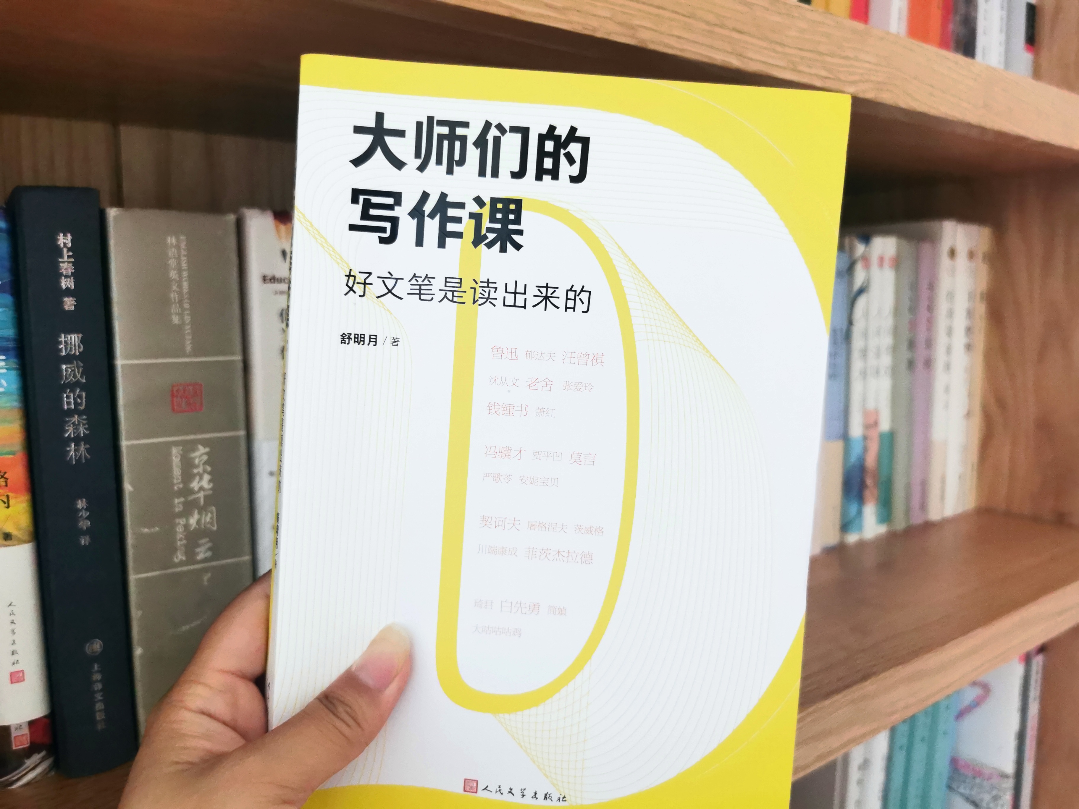 自媒体写作私藏书单：自学写作，每月多赚3000块，这5本书够了