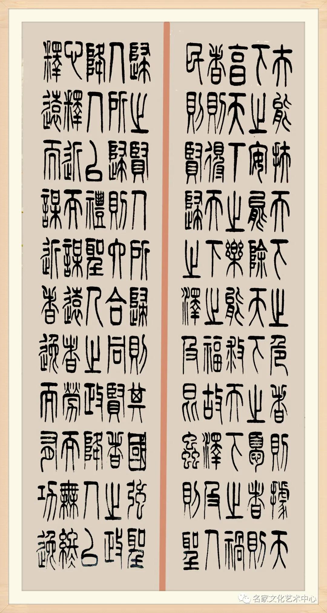 「中国梦•祖国颂」2020年度最具影响力艺术人物——段金祥