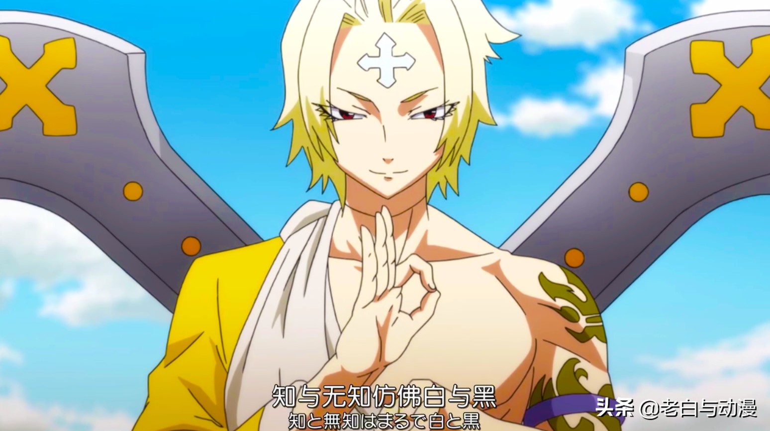 剧情 妖精的尾巴310集 拉凯德出手 魔法敌我不分 连杰尔夫都中招 有剧情