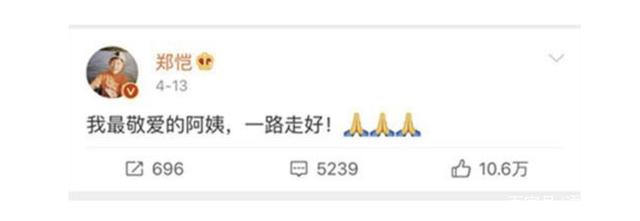 郑恺苗苗521 修成正果，夜店小王子改邪归正，结