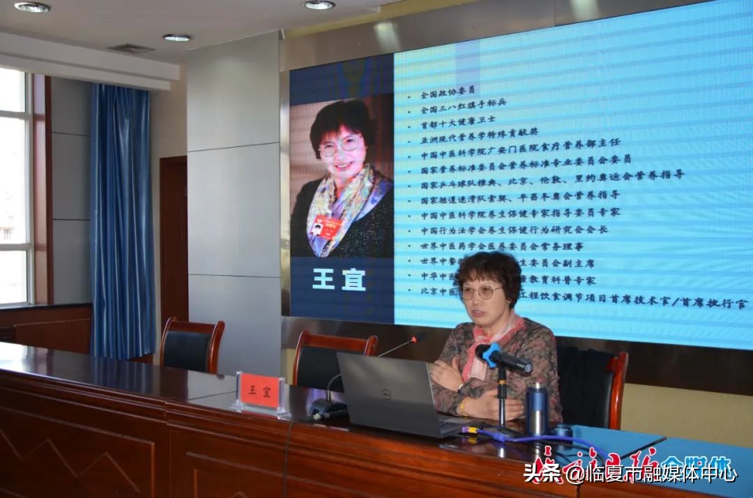 全国政协教科卫体委员会“卫生三下乡”知识讲座在临夏市举办