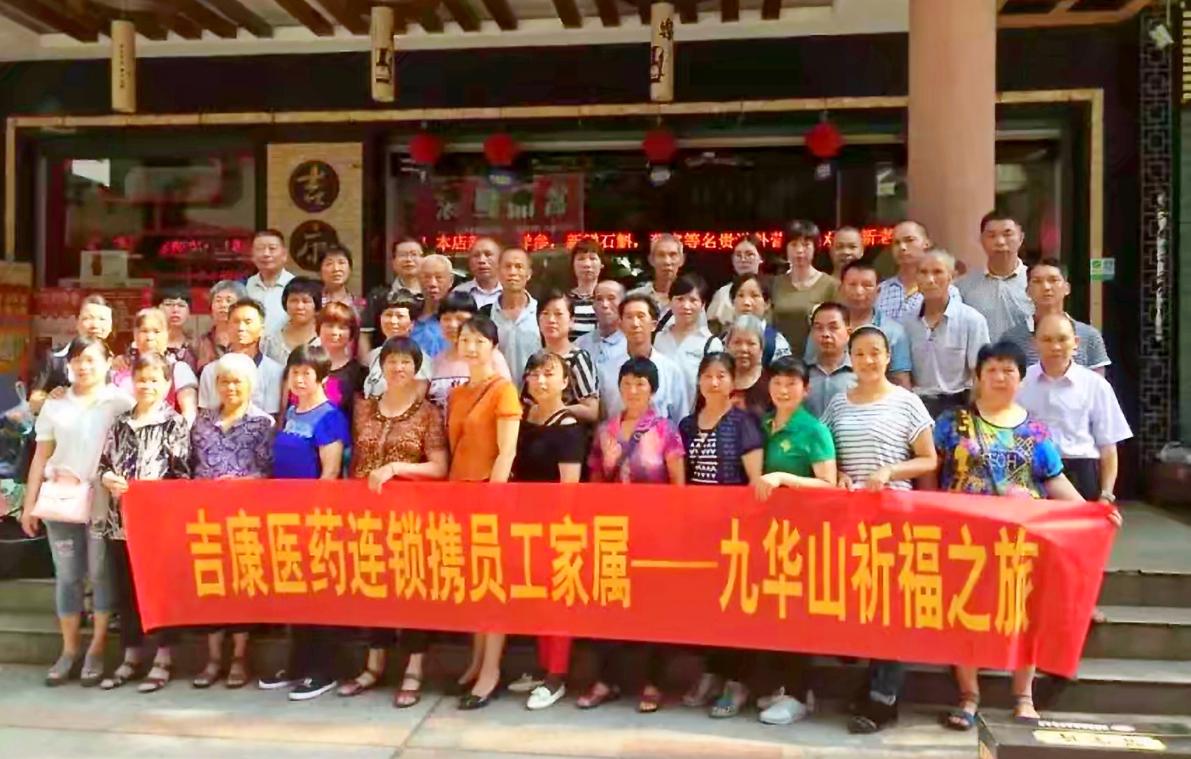 热心公益 痴心不改