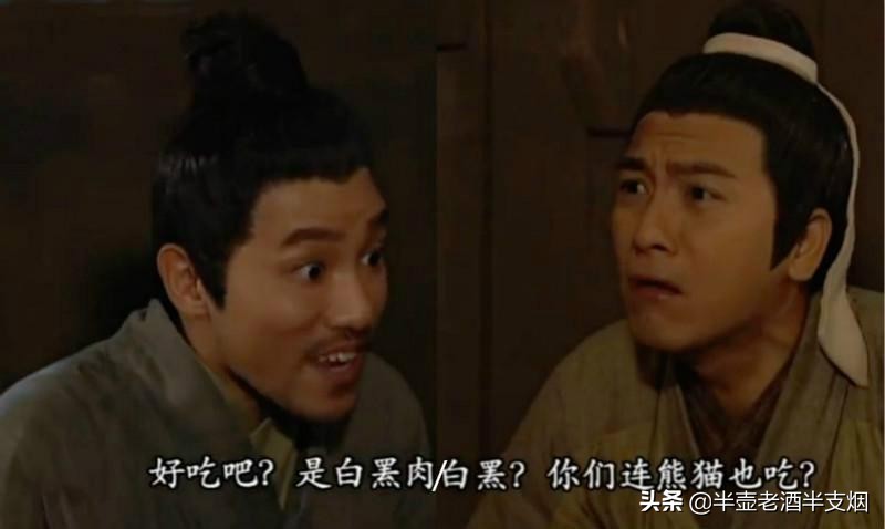 坑死蚩尤，诸葛亮李世民将其食肉寝皮，这种食铁兽真是大熊猫吗？