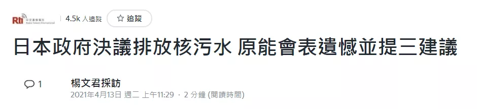 果然，每次面對日本的霸凌，小英總是一聲不吭