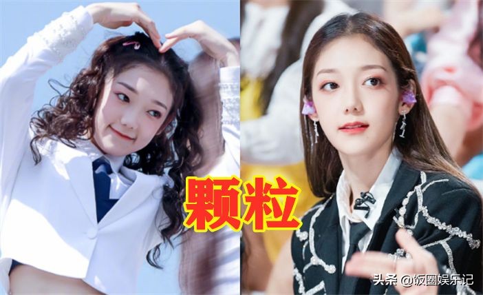 希林娜依·高粉丝名，陈卓璇粉丝名，看到张艺凡