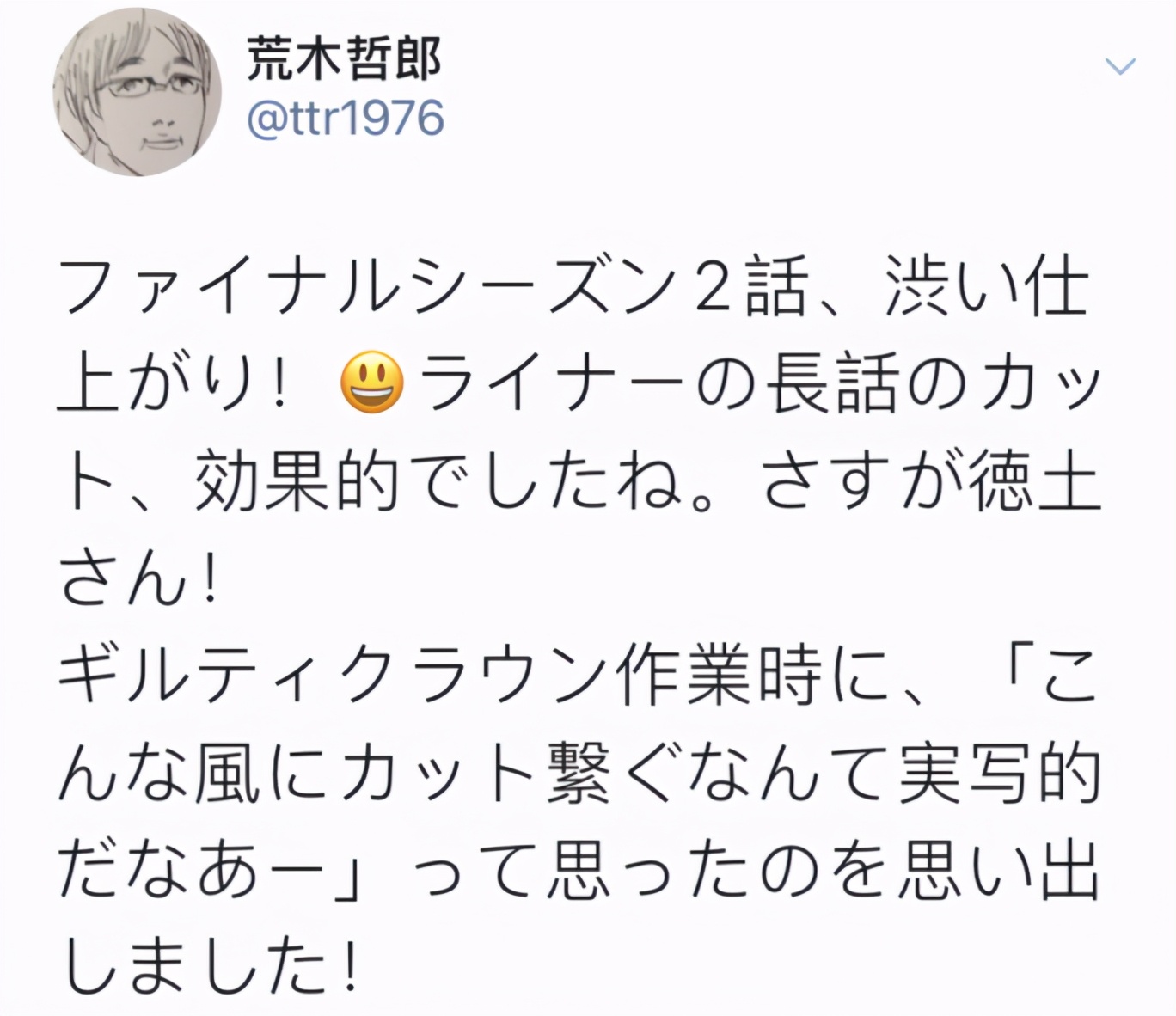 還有這種細節？日本網友在《進擊的巨人》OP中找齊了13個巨人