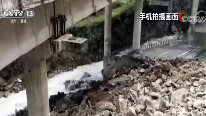 山体垮塌致京昆高速四川雅西段桥梁断裂 现场情况公布