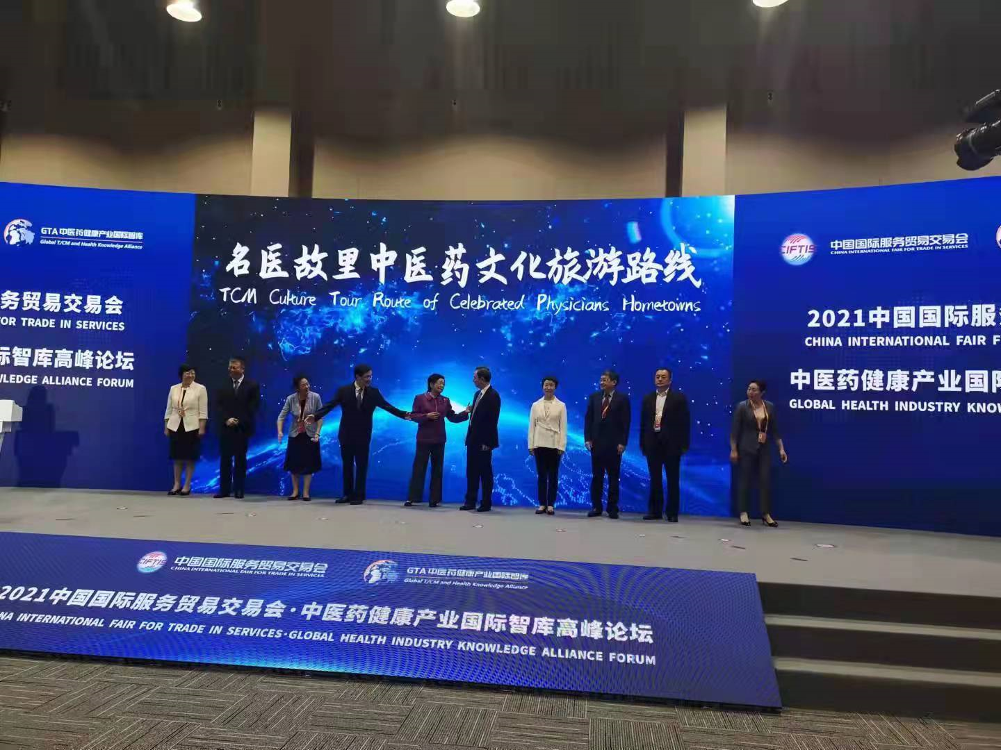 “名医故里中医药文化旅游”路线在京发布！南阳名列榜首