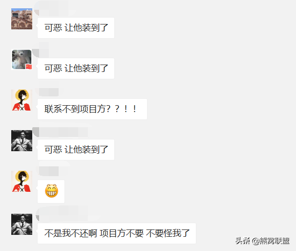 6亿多美金被盗，而网友却来搞笑