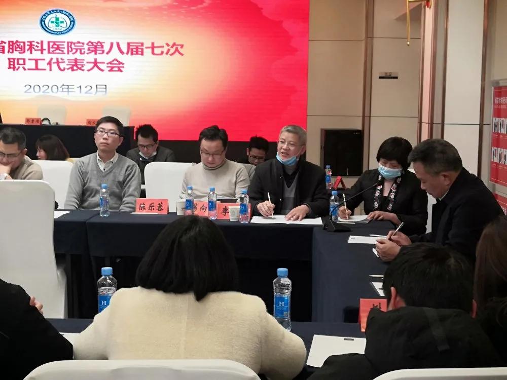 谋长远 开新局 书写高质量发展新篇章