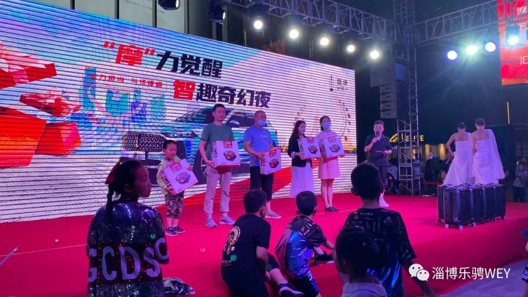聚焦淄博万象汇广场!WEY 摩卡上市发布会圆满结束