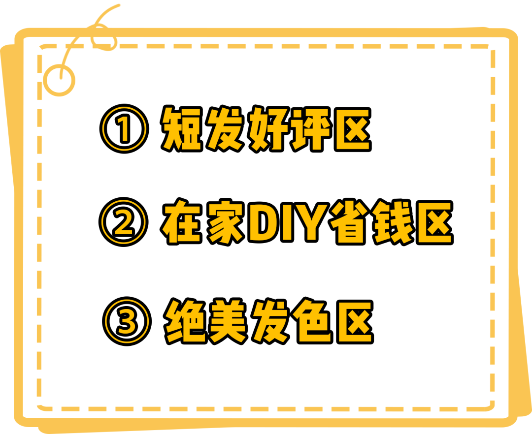 20款超美的气质发型！春夏季就这么留，显白又减龄