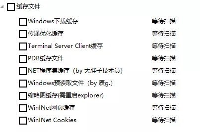 C盘空间又满了？是时候清理电脑垃圾了