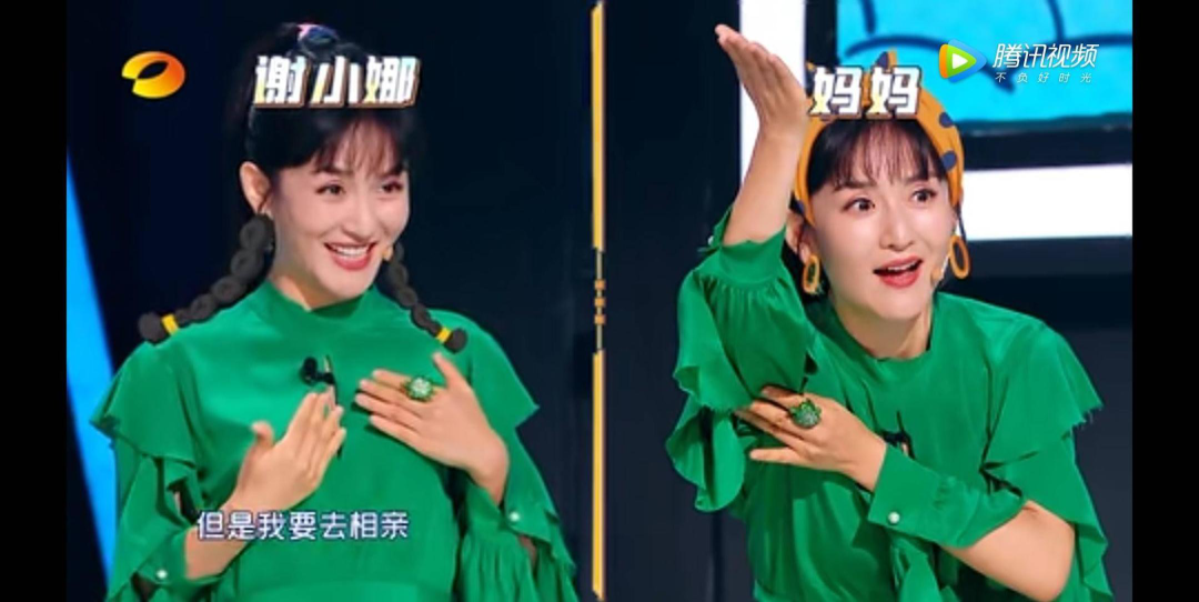 喜剧之王沈腾+脱口秀领头羊李诞，都带不动谢娜