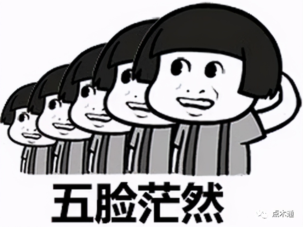 明人不说暗话，木材人表示：我需要你的回款支持