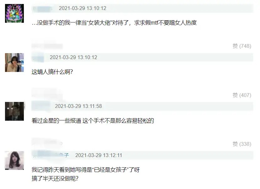 Metamorphic where has so simple, net Gong Ai compares fictional crammer, be ripped so that smash by Venus