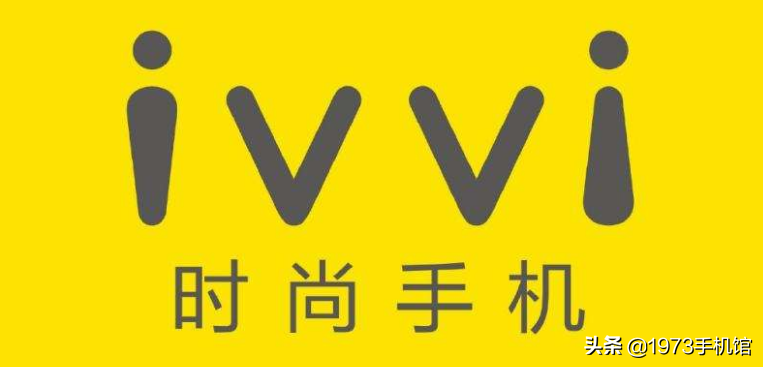 国产手机发展史(46)ivvi手机